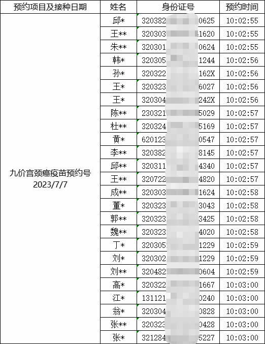 圖片7.jpg