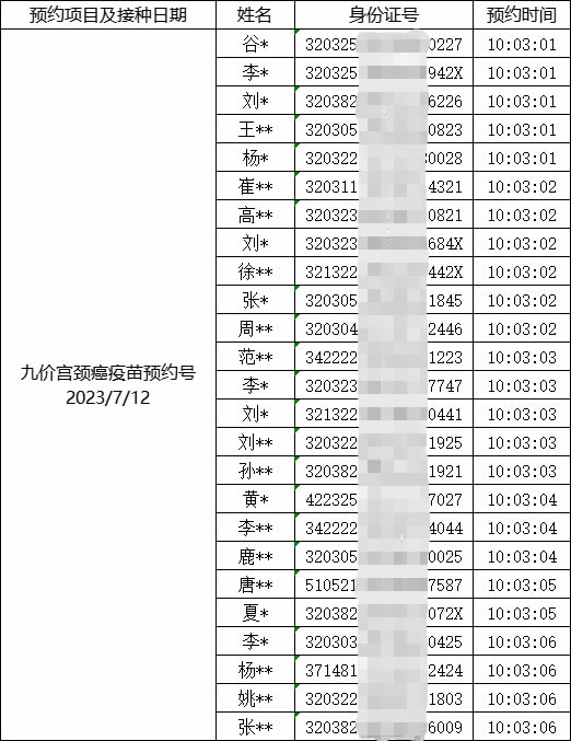 圖片8.jpg