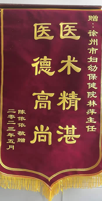20230601陳依依送林萍.jpg