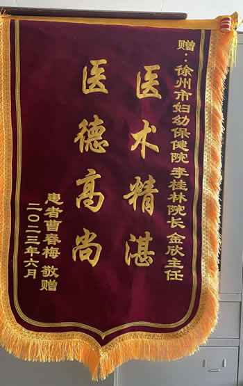 20230605曹春梅送李桂林、金欣.jpg