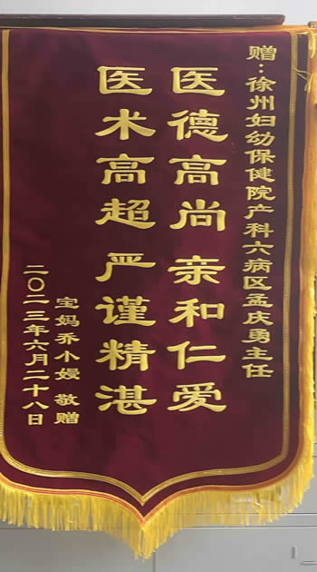 0230628喬小嫚送孟慶勇.jpg