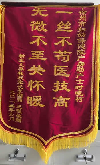 20230628李牧辰家長送時曉柯.jpg