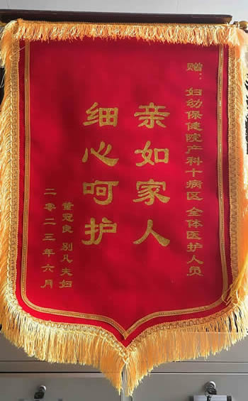 20230703黃冠良送十病區全體醫護人員.jpg