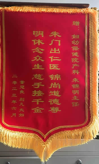 20230703黃冠良送朱錦明.jpg