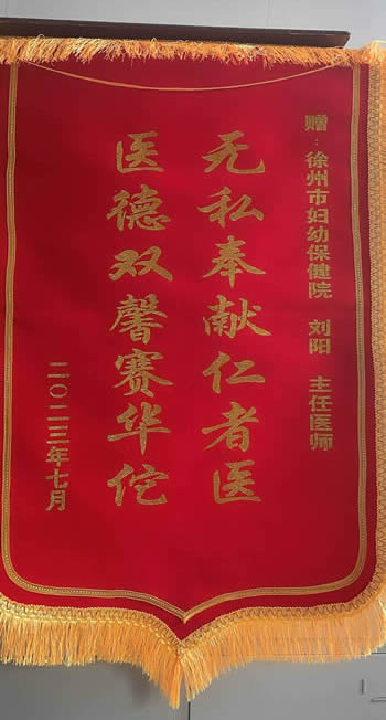 20230704患者送十四病區(qū)劉陽(yáng).jpg