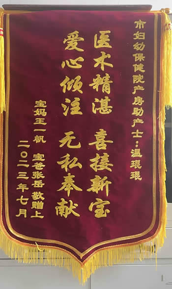 20230711王一帆送溫琨琨.jpg