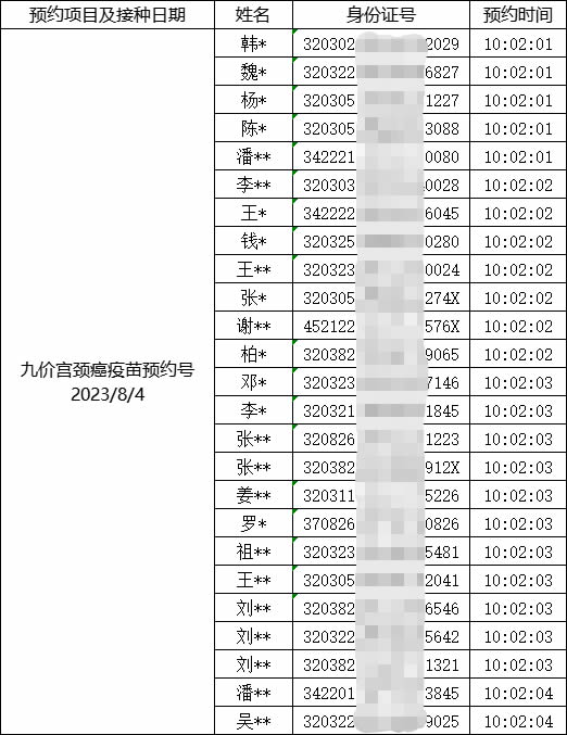圖片2.jpg