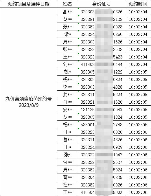 圖片3.jpg