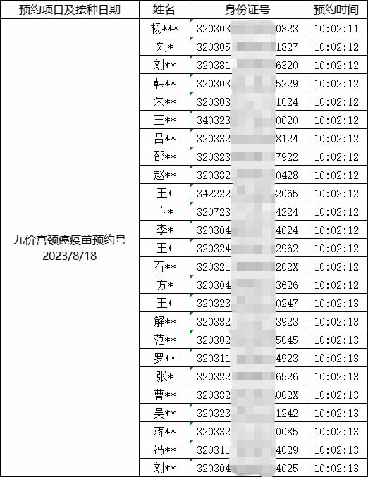 圖片6.jpg