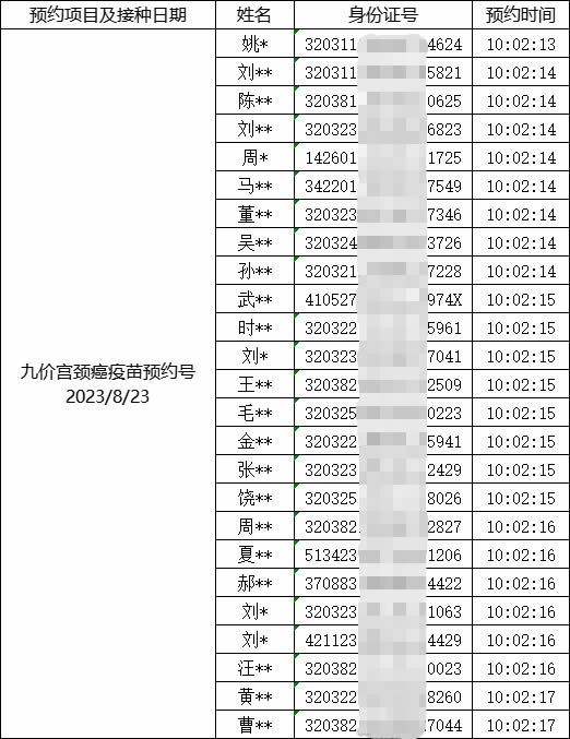 圖片7.jpg