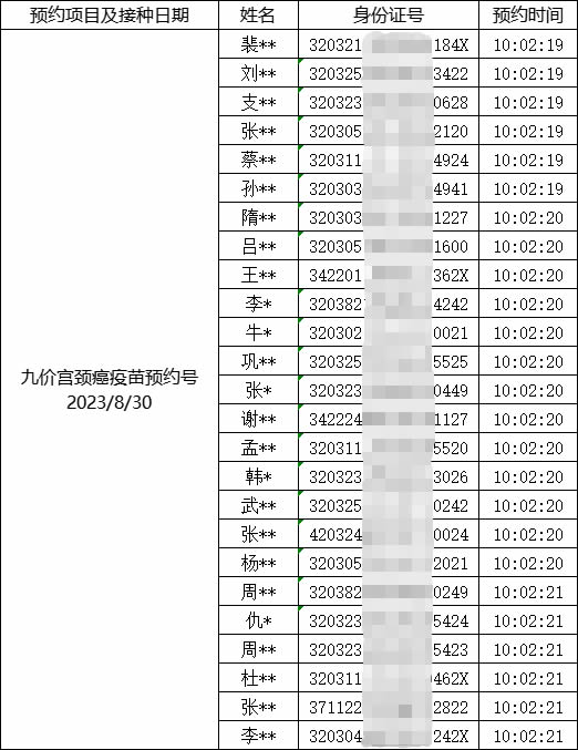 圖片9.jpg
