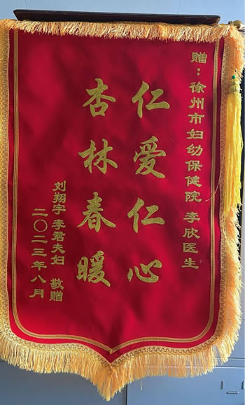 20230804劉翔宇送李欣.jpg