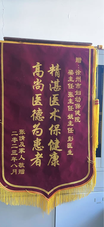 20230807張倩送梁興忠、張剛、姚遠(yuǎn)、彭瑞.jpg
