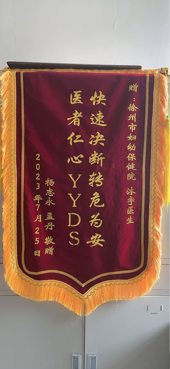 20230814楊志文送沐宇.jpg