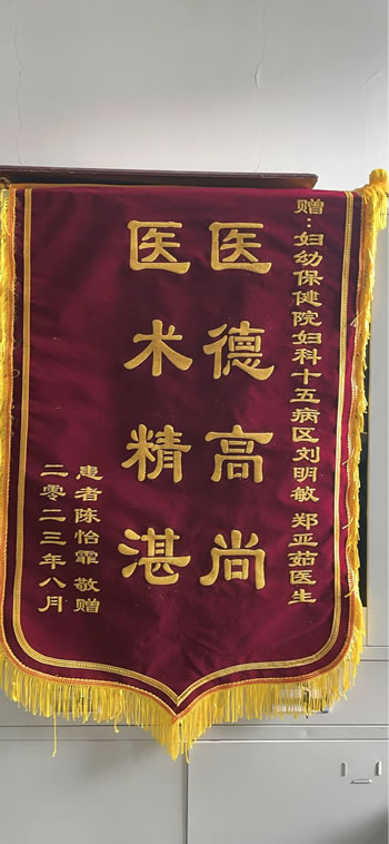 20230816陳怡霏送劉明敏、鄭亞茹.jpg