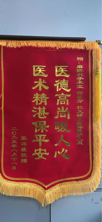 20230821張海霞送鄭翠芳、杜文婷.jpg