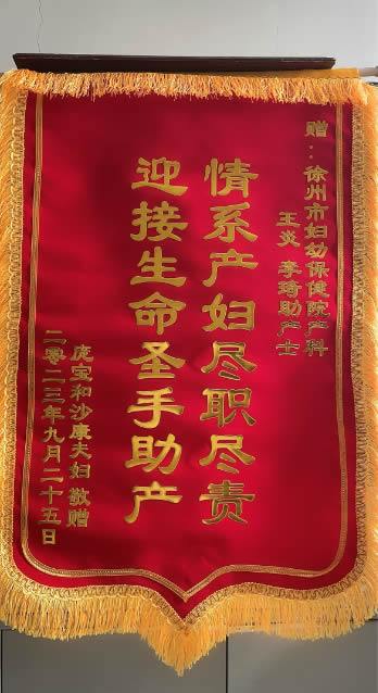 20230928龐寶和送王焱、李琦.jpg