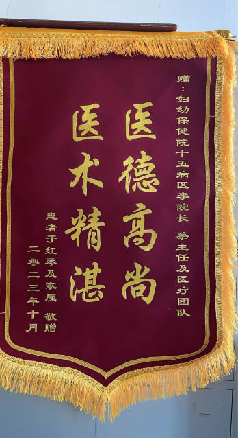 20231010于紅琴送李桂林、蔡莉.jpg