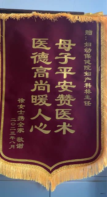 20231023徐女士送林麗婭.jpg