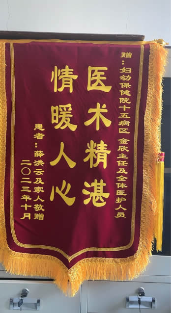 20231023薛紅云送金欣.jpg