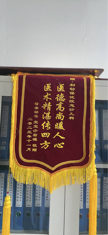 20231129鄒華送一病區全體.jpg