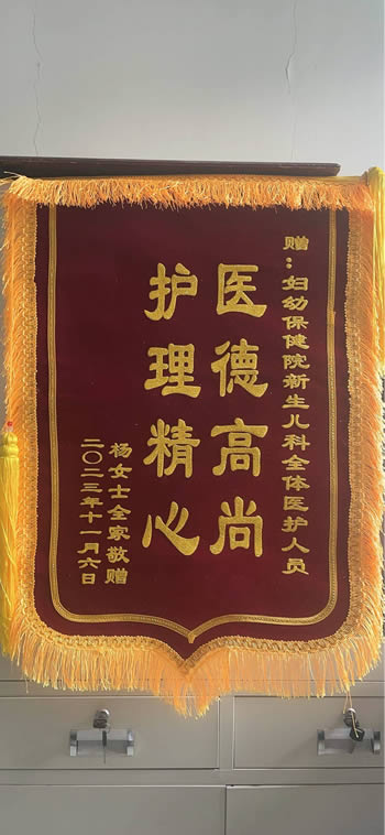 20231113楊女士送五病區全體人員.jpg