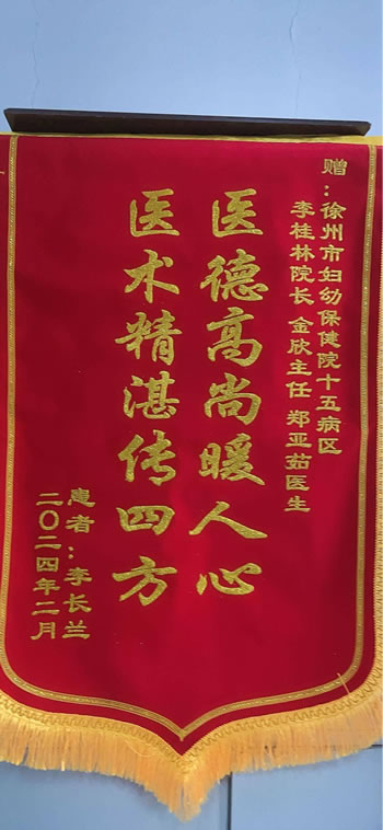 20240305李長蘭送李桂林、金欣等.jpg