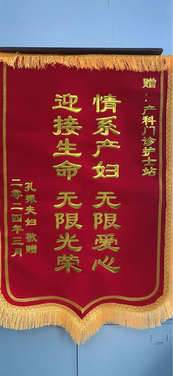 20240325孔振送產科門診護士站.jpg