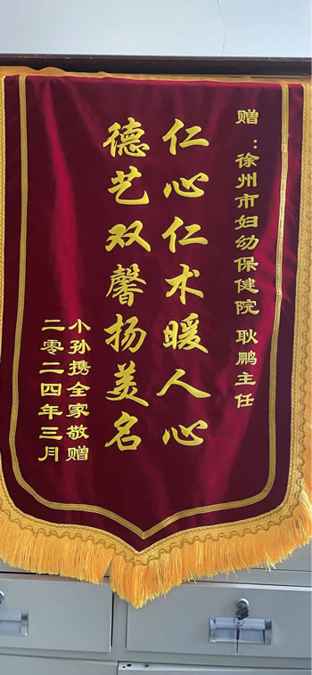 20240322小孫送耿鵬.jpg