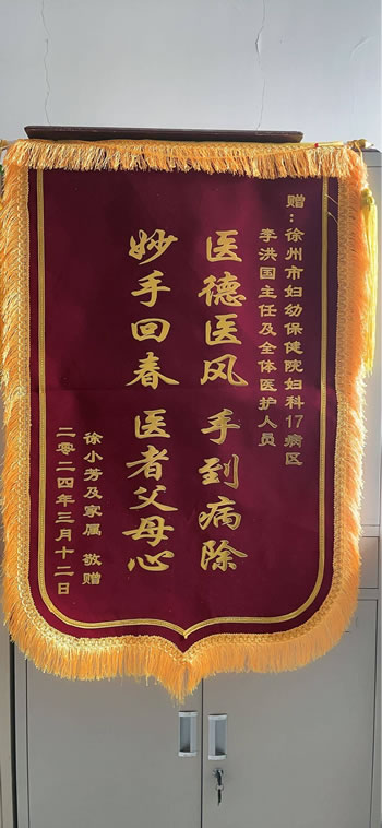 20240313徐小芳送李洪國.jpg