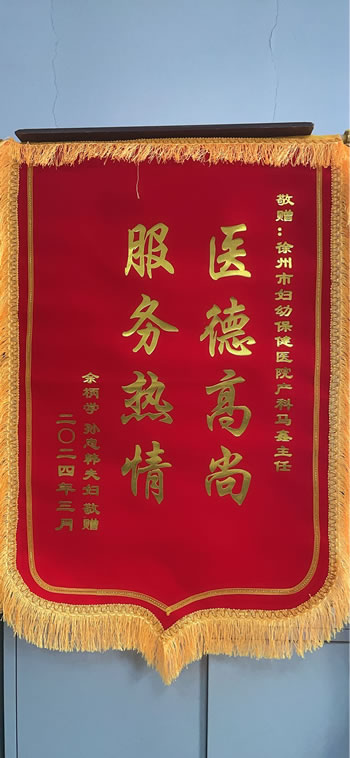 20240305余柄學送馬鑫.jpg