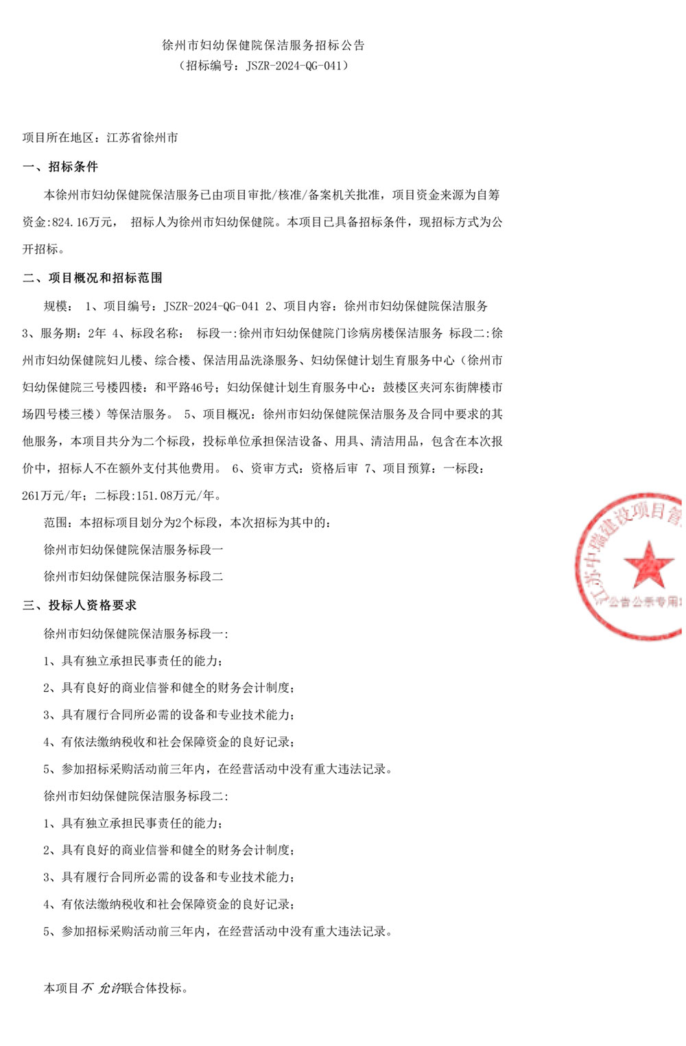 6e2dfc42f2164707ba30139b5ff47d7a-1.jpg