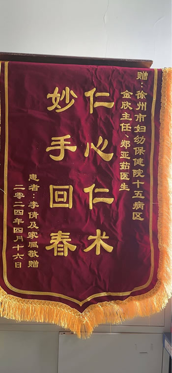 20240423李倩送金欣、鄭亞茹.jpg