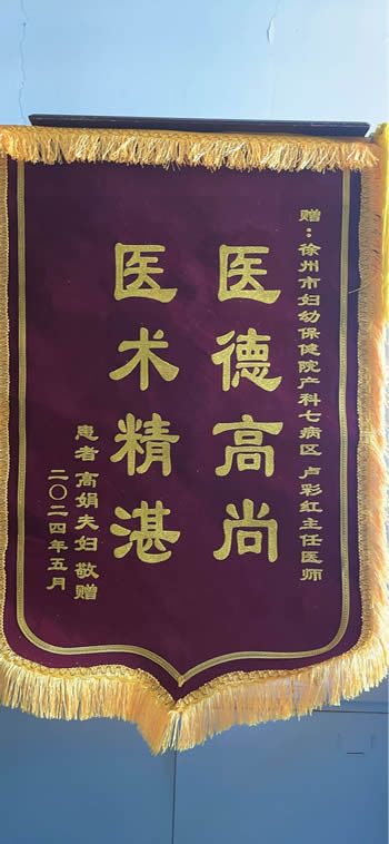 20240528高娟送盧彩紅.jpg