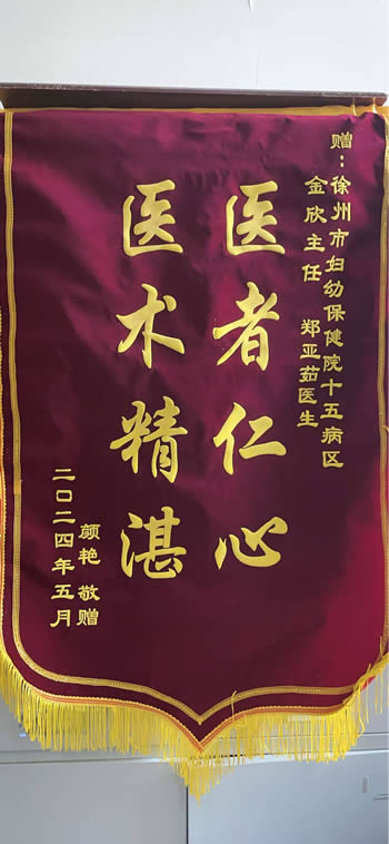 20240522顏艷送金欣、鄭亞茹.jpg