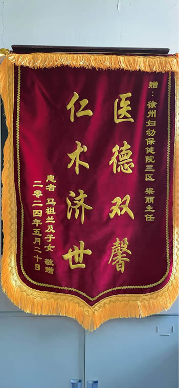 20240521馬祖蘭送梁麗.jpg