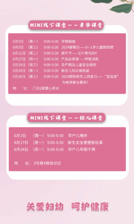 微信圖片_20240603171316.jpg