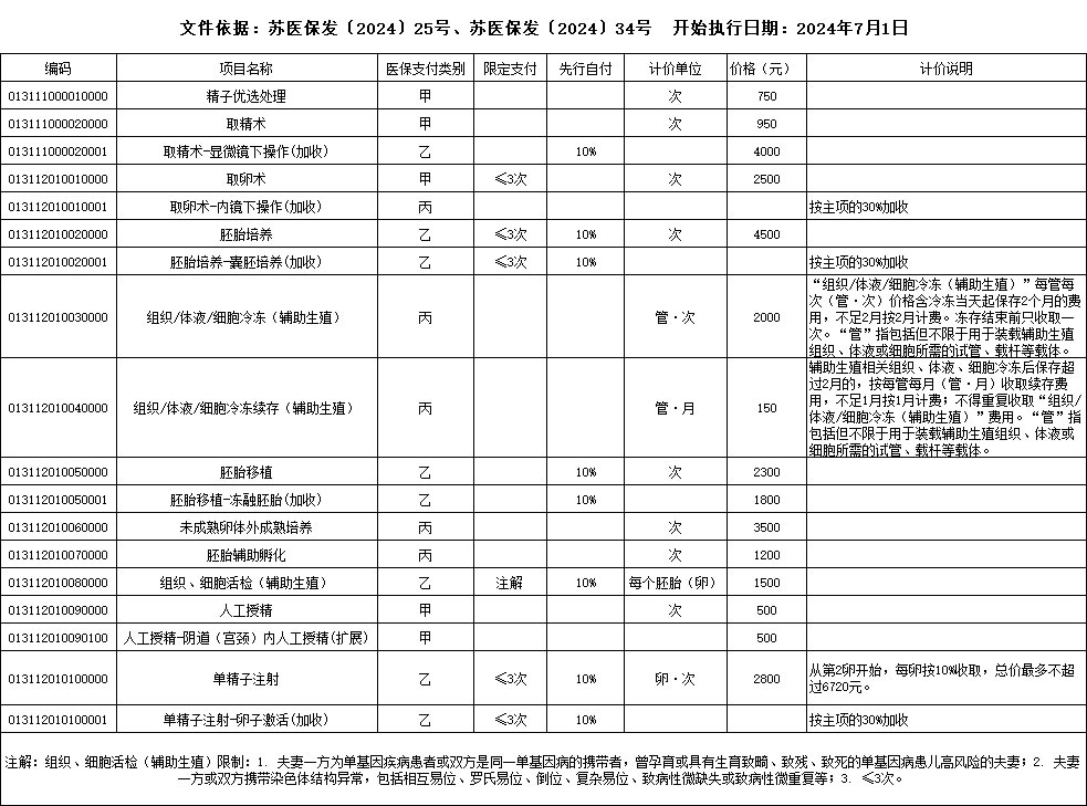 微信圖片_20240701153901.jpg