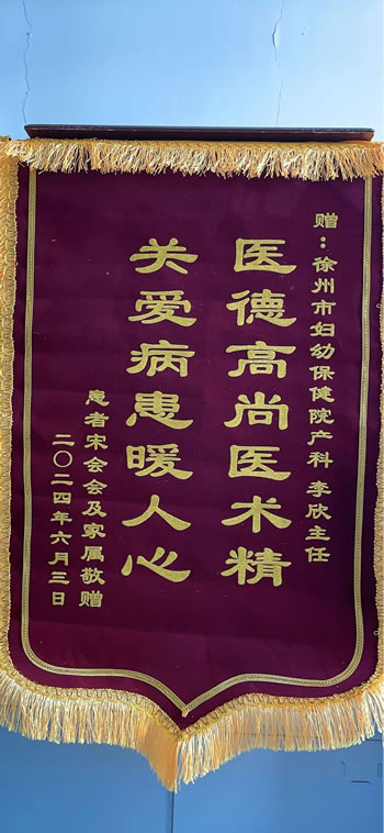 20240603宋會會送李欣.jpg