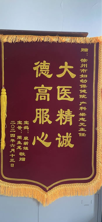 20240618裴新婭送梁志元.jpg