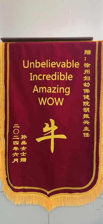 20240619孫晶送胡振興.jpg