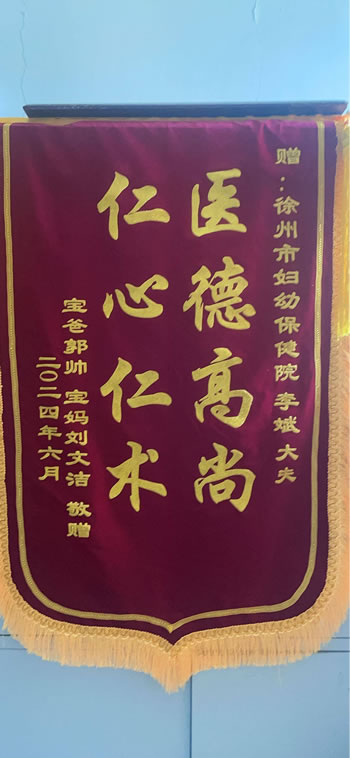 20240626郭帥、劉文潔送李斌.jpg