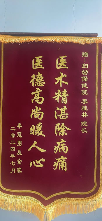 20240705李冠男送李桂林.jpg