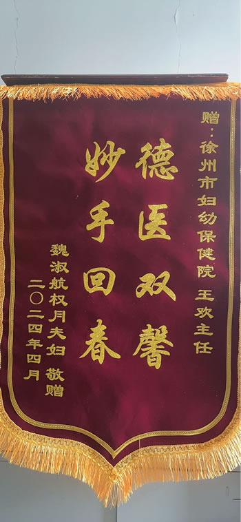 20240722魏淑航送王歡.jpg