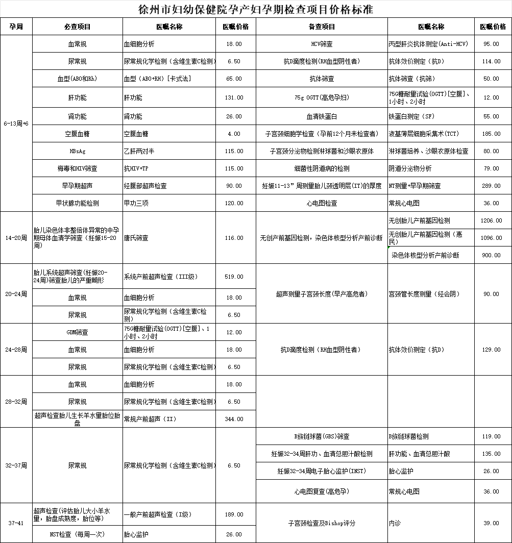 微信圖片_20240812170355.png