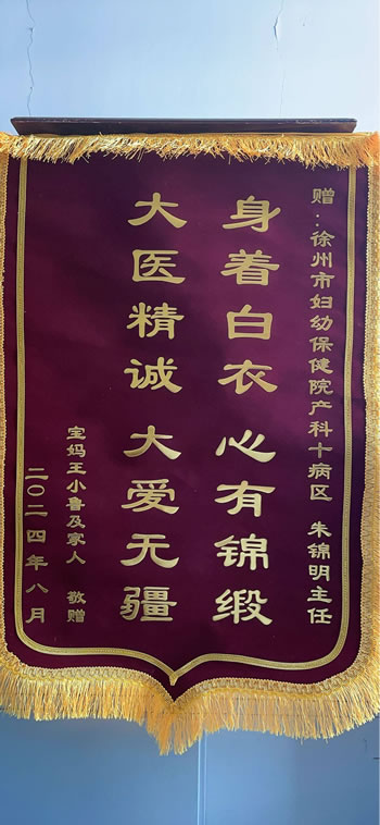 20240808王小魯送朱錦明.jpg