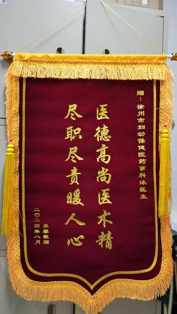 20240819康馨送沐宇.jpg