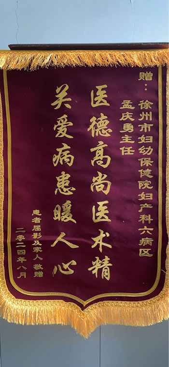 20240821曲影送孟慶勇.jpg