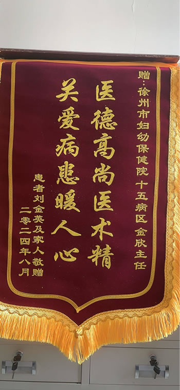 20240826劉金英送金欣.jpg