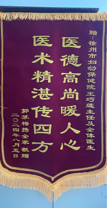 微信圖片_20240905150101.jpg